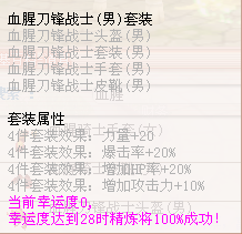 刀锋1.png