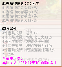 精神1.png