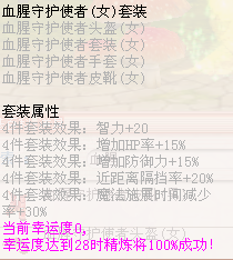 守护1.png