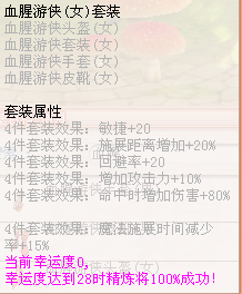 游侠1.png