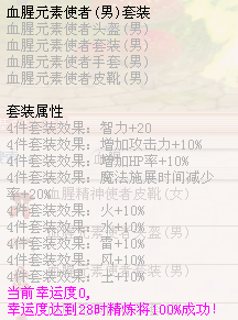 元素1.png