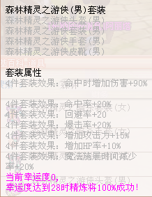 游侠1.png